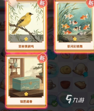 空格之境马良笔怎么用?作用与使用技巧详解