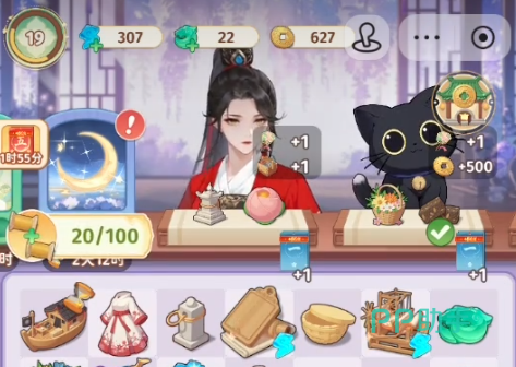 空格之境每日首次登录触发小猫界面展示