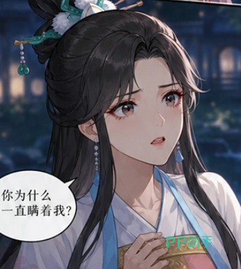空格之境调查贪墨案真相与家族救赎