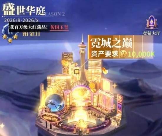 俱乐大玩家礼包码有哪些？最新手游兑换码领取与使用教程