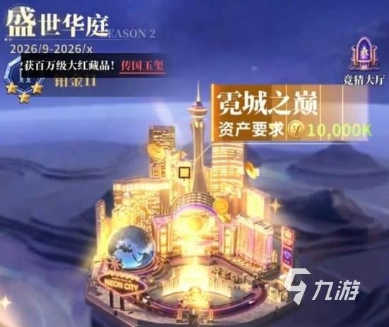 俱乐大玩家礼包码有哪些?最新手游兑换码领取与使用教程