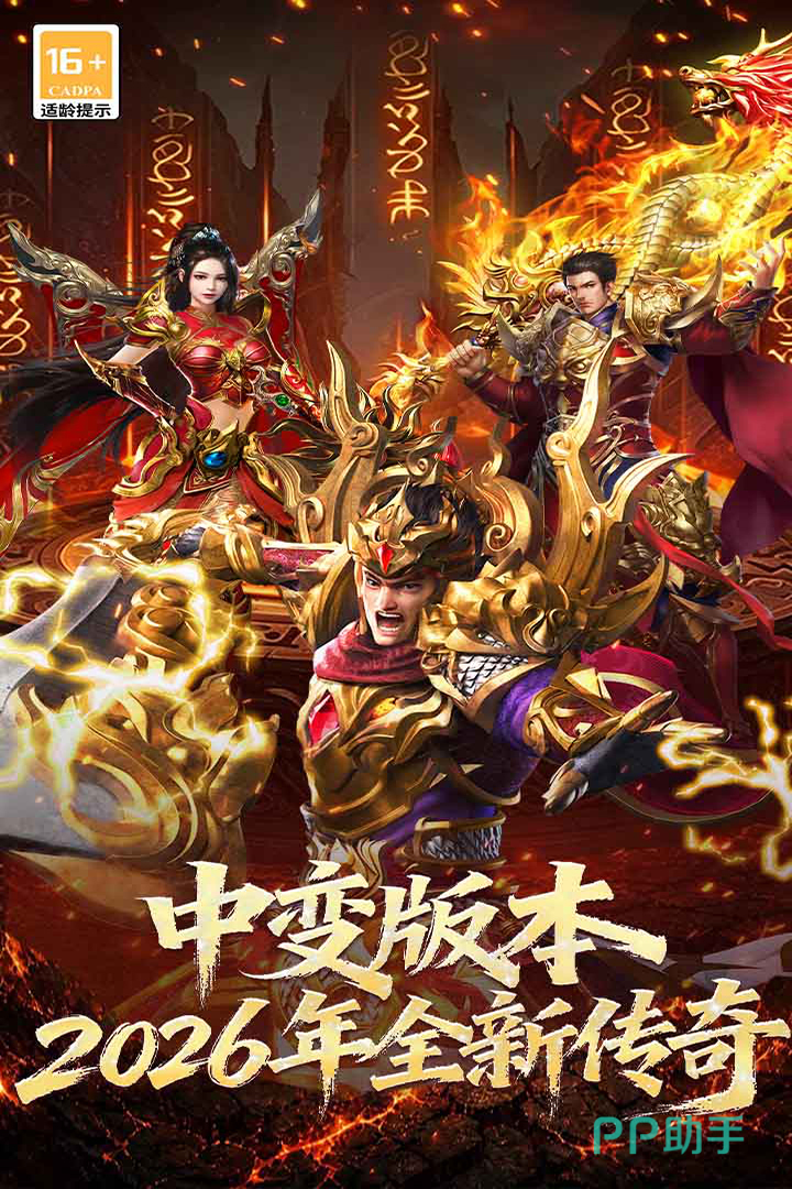 黑暗荒野暗黑画风手游福利介绍图