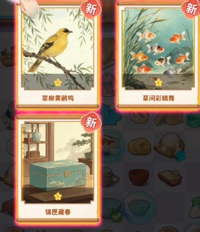 空格之境合成界面角色需求展示