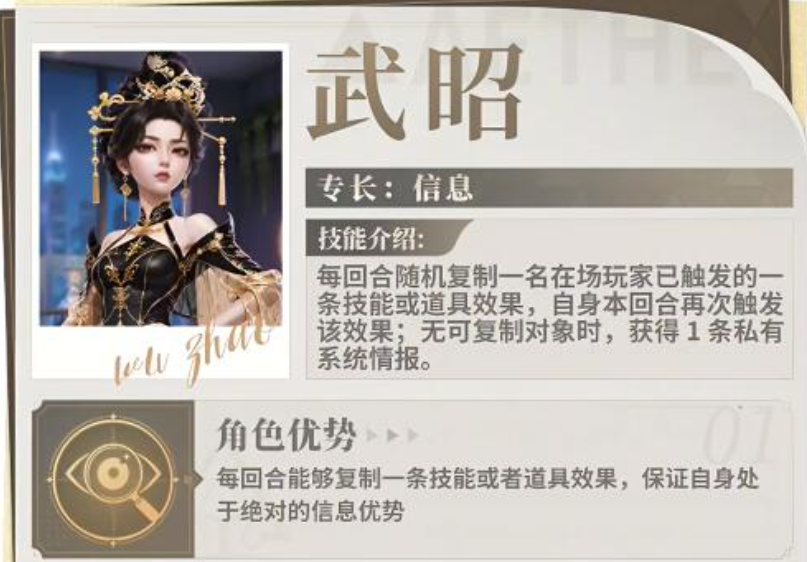 俱乐大玩家武昭复制技能对局演示截图