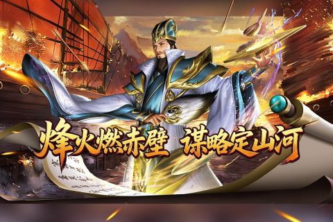 群英争雄战斗策略展示图