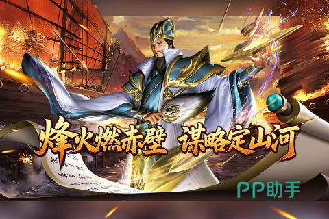 群英争雄战斗策略展示图