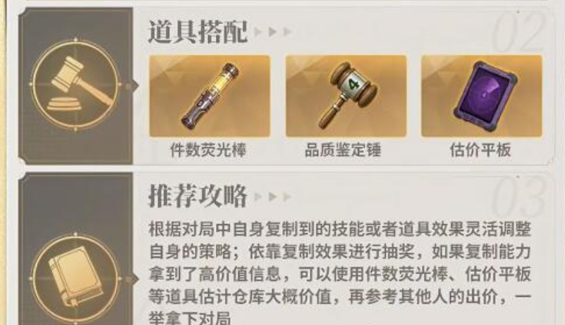 俱乐大玩家星耀夺宝兑换页面截图