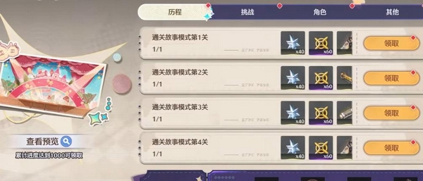 九游app手游福利与阿里巴巴灵犀互娱平台图