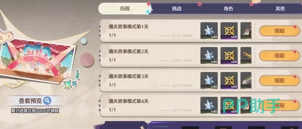九游app手游福利与阿里巴巴灵犀互娱平台图