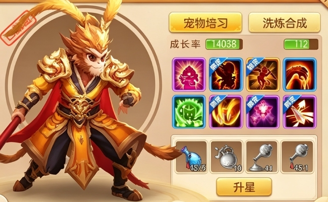 跑跑西游记上线时间什么时候？最新上线时间详细说明