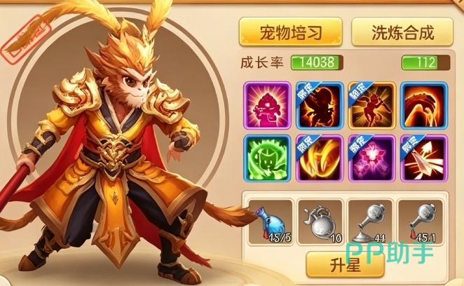 西游题材手游跑跑西游记宣传图