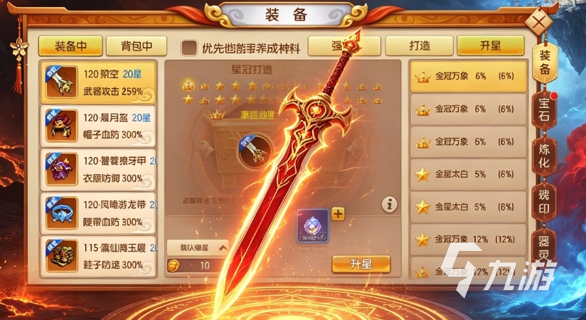 跑跑西游记好玩吗?玩法说明与新手实用攻略解析