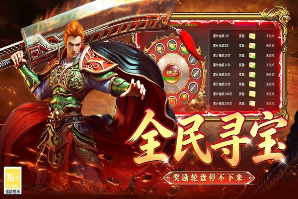 战地先锋复古职业与装备玩法示意