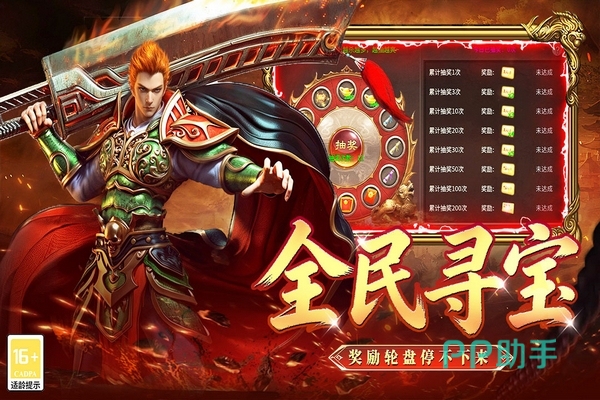 战地先锋复古职业与装备玩法示意