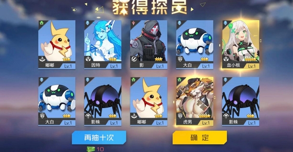 女神之光角色展示图