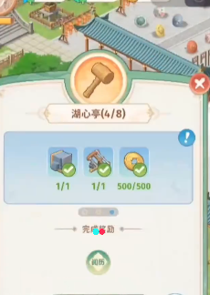 9级铜鼓四次点击与降级机制示意图