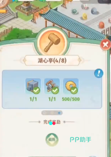 9级铜鼓四次点击与降级机制示意图