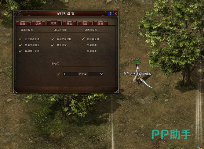 侠义天下手游养成福利与游戏资源图
