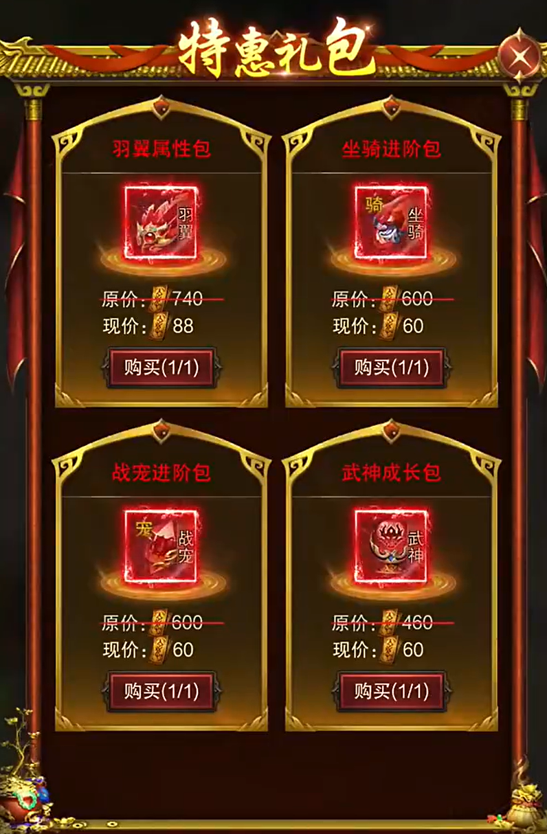 雷霆烈焰炼金失败损耗规则