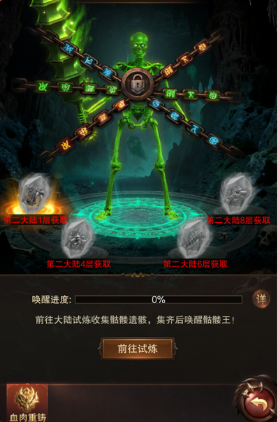 雷霆烈焰天赋加点攻略：天赋怎么点与思路推荐