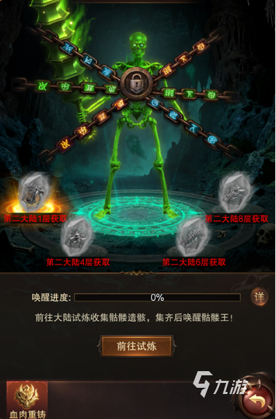 雷霆烈焰天赋加点攻略:天赋怎么点与思路推荐