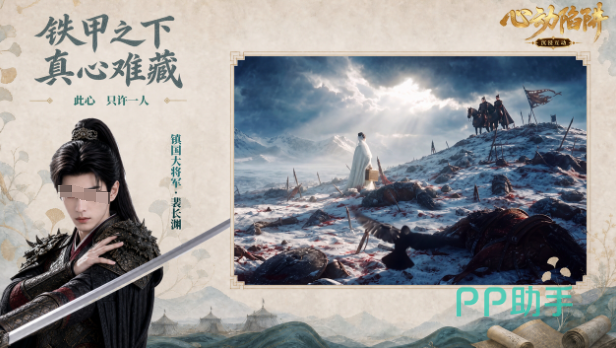 心动陷阱苏棠宅门剧情实拍展示