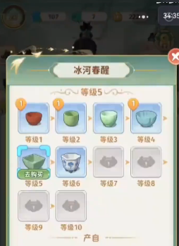 空格之境签到奖励与界面刷新说明图