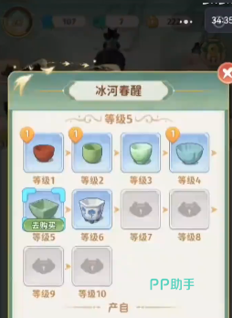 空格之境签到奖励与界面刷新说明图