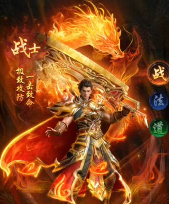 雷霆烈焰职业哪个好？最强职业推荐排行榜及选择指南
