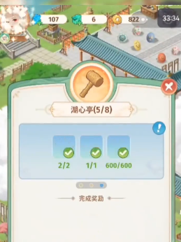 铜鼓订单上交与点击次数分配策略