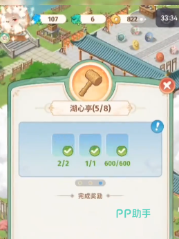 铜鼓订单上交与点击次数分配策略