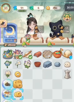 铜鼓点击留量与棋盘空间管理提示