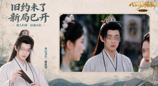 心动陷阱手游上线时间什么时候 最新上线时间及开服信息全解析