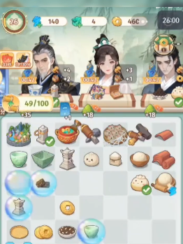 空格之境每日签到日历图标位置说明图