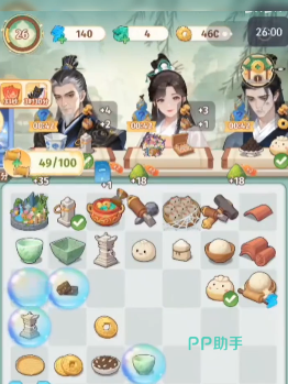空格之境每日签到日历图标位置说明图