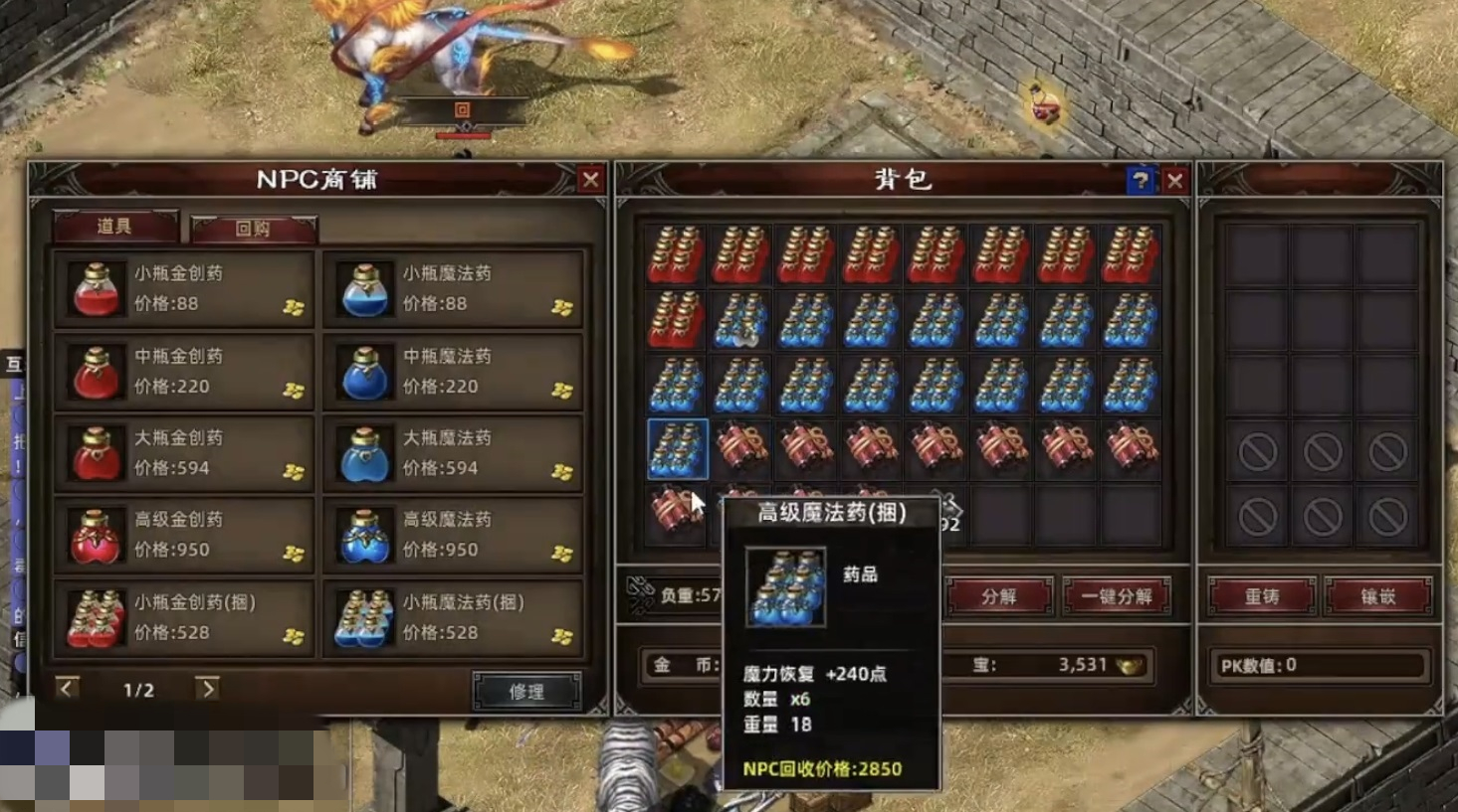 侠义天下手游隐藏属性与战斗策略说明