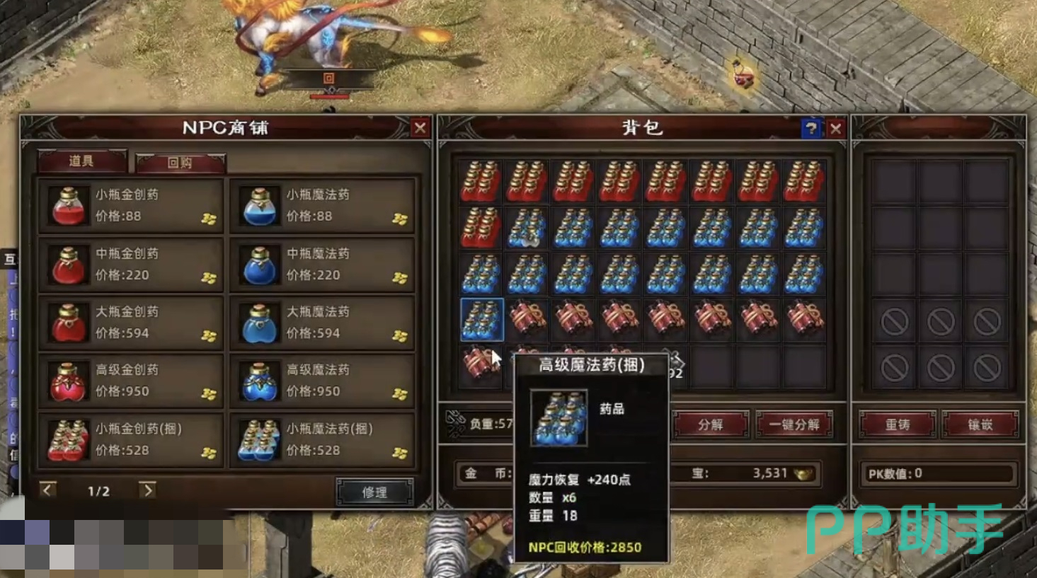 侠义天下手游隐藏属性与战斗策略说明
