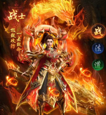 战士角色战斗界面截图