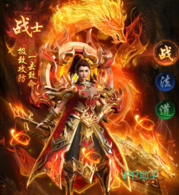 战士角色战斗界面截图