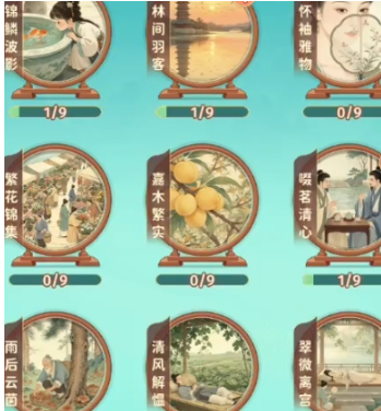 空格之境黑猫倒计时提示画面