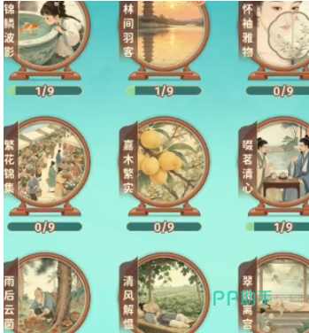 空格之境黑猫倒计时提示画面