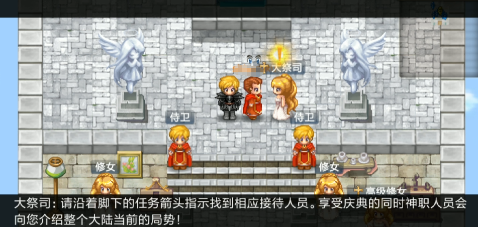 异世界手游像素角色展示