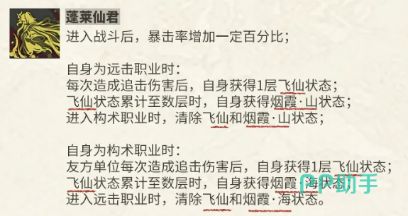 错金博山炉构术职业飞仙烟霞海