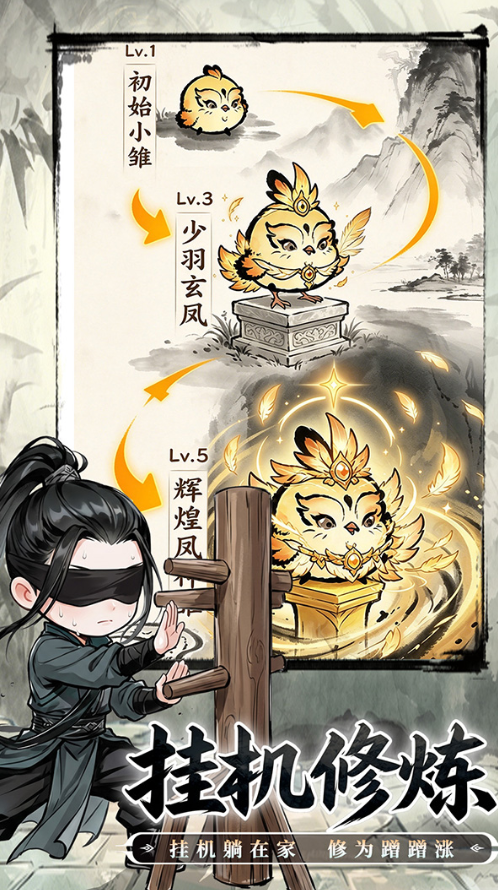 无极侠士侠客阵容展示图