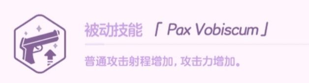 蔚蓝档案圣园未花泳装被动与基础技能说明