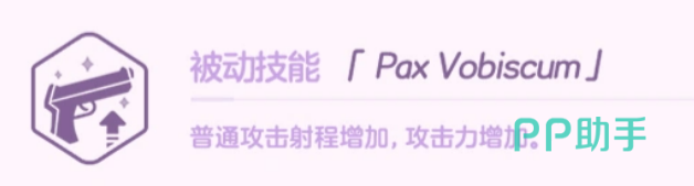 蔚蓝档案圣园未花泳装被动与基础技能说明