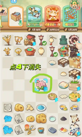 按订单需求分配点击额度