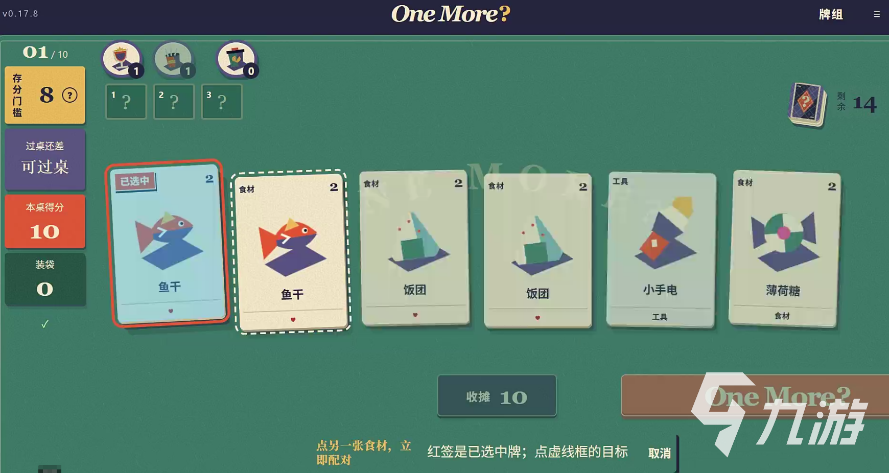 onemore手游什么时候上线?上线时间与开服日期介绍