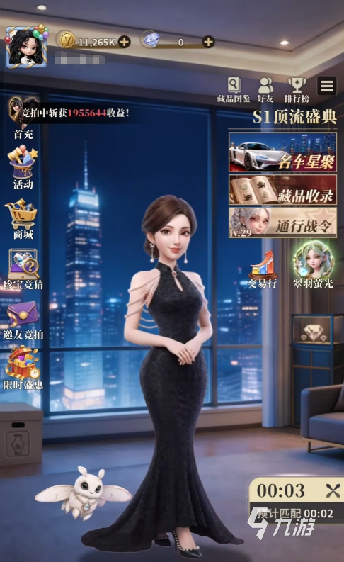 俱乐大玩家手游上线时间详情 什么时候正式开服