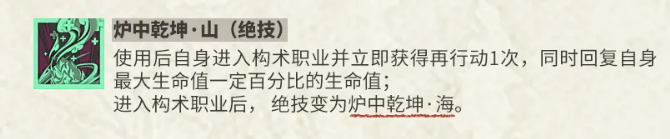 错金博山炉炉中乾坤山切换构术